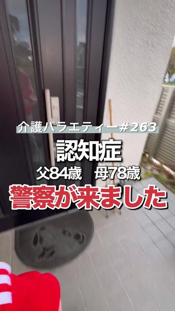 @介護バラエティー