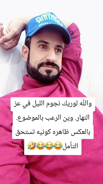 @غسان حجاجي