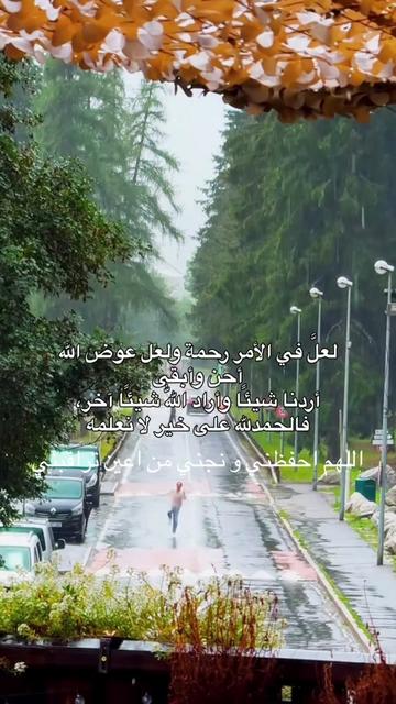 @ghrour.official