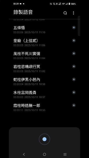 @夜小天(晚霞的天空)