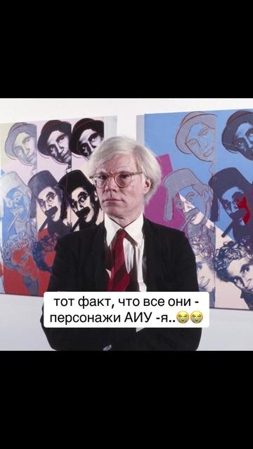 @Рамуш Аптрей