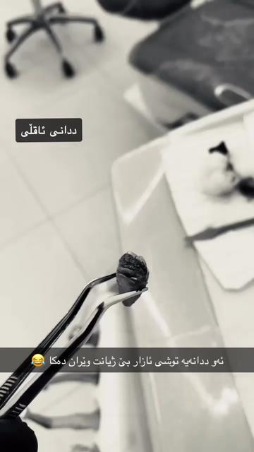 @پەرستارم 💉🩺