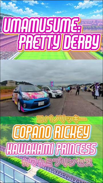 @痛車庫_2D Garage