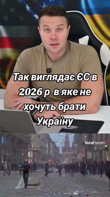 @Ukrainian in the USA