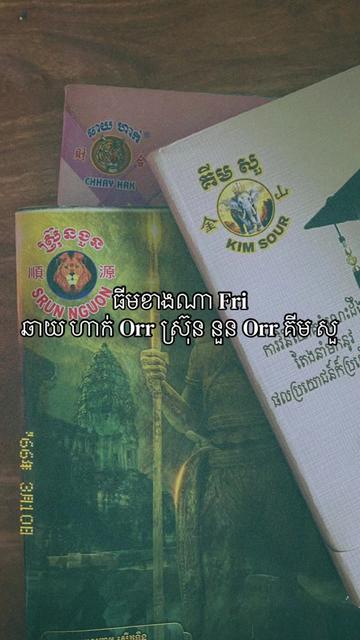 @កញ្ចនា កាលីប💗.