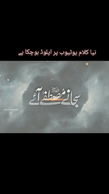 @Rizwan Soomro