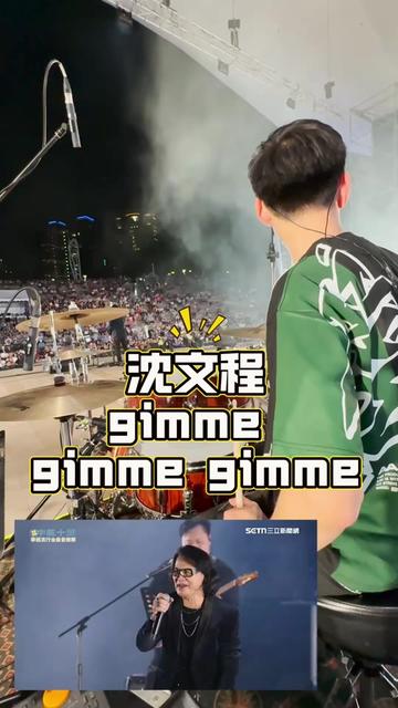 @Chieh_drummer