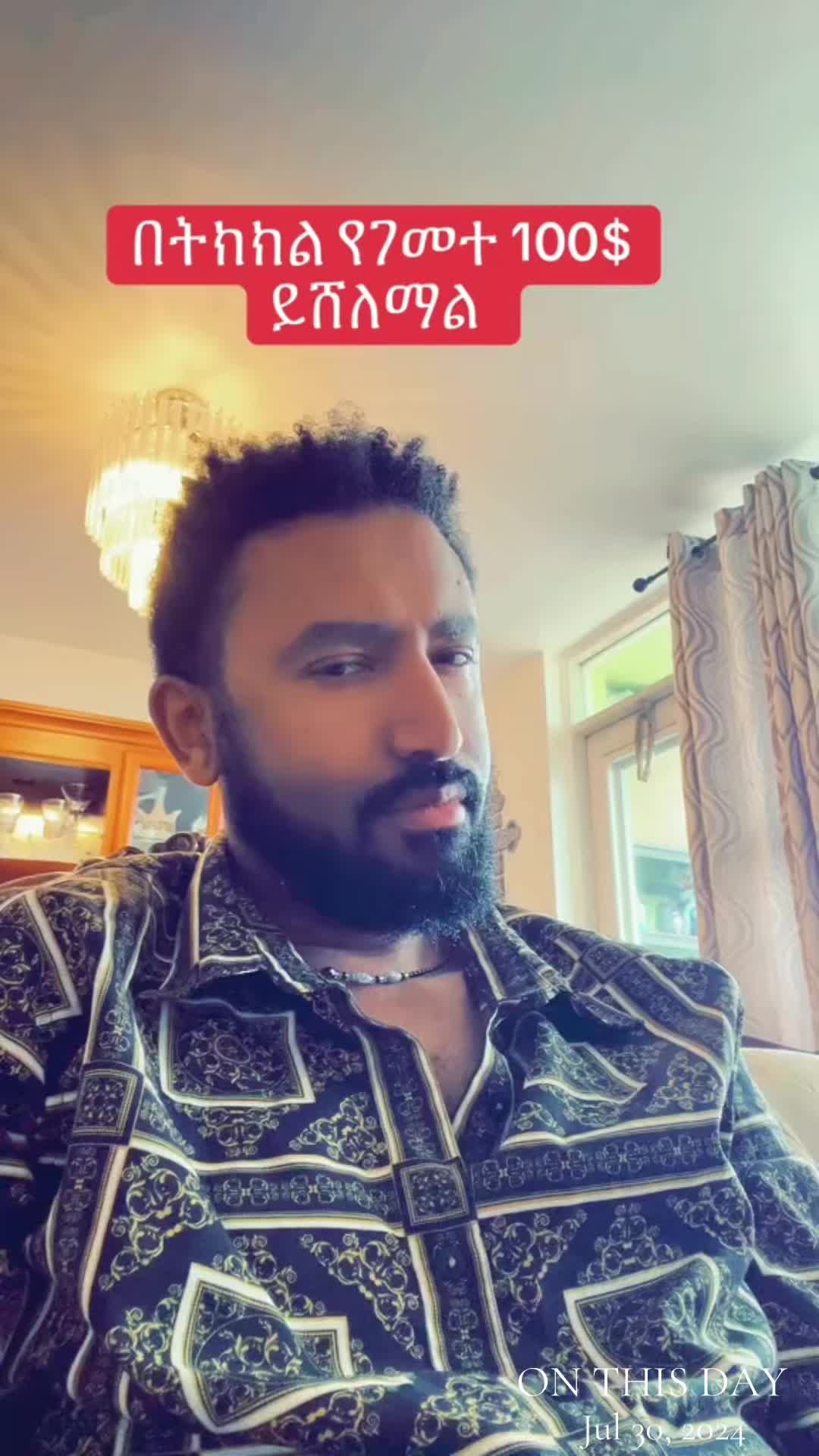 @Drዬ Alex Ze 🇪🇹🤌