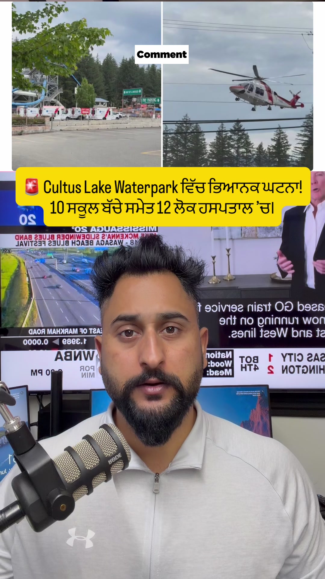 @gaundapunjab