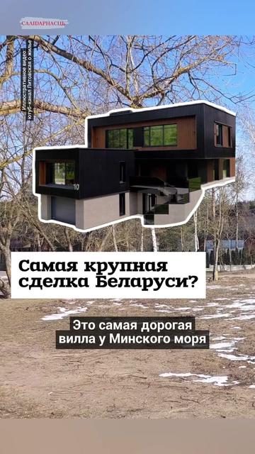 @Салідарнасць (gazetaby)