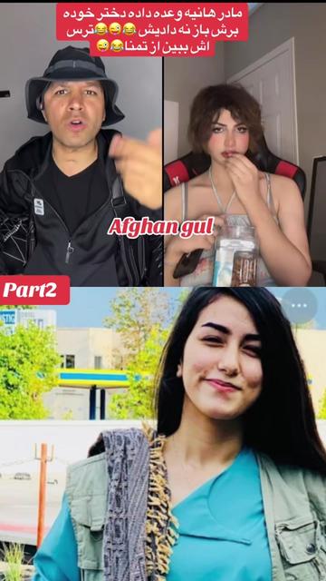 @🇦🇫Afghan Gul🇦🇫