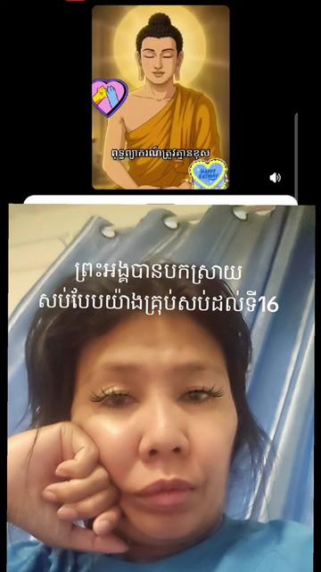 @Chantheary( ចន្ទ័ធារឹ ស៊ុយអែត)