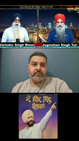 @🇧 🇦 🇯 🇼 🇦 ਖਾਲਿਸਤਾਨੀ