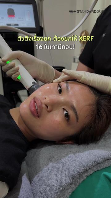 @Standard Skin clinic