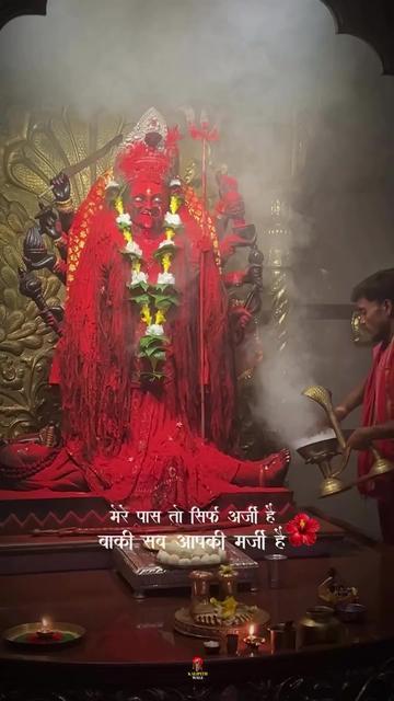 @🚩कर्ण🚩