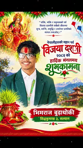 @🇳🇵Mr.BHAWANI🇰🇷
