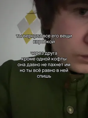 @дима в курсе