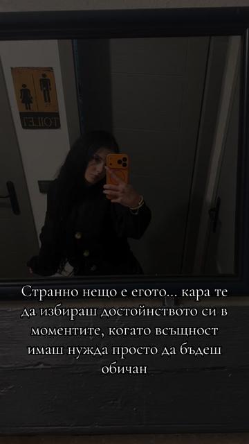@Ivana Georgieva