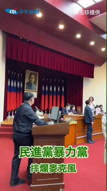 @新聞深喉嚨