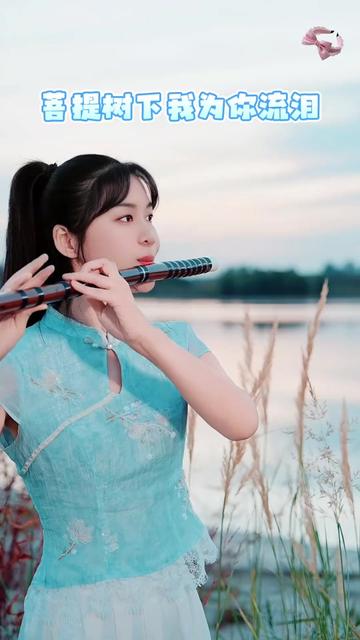 @🎋爱竹笛 Đam Mê Sáo Trúc 🪈