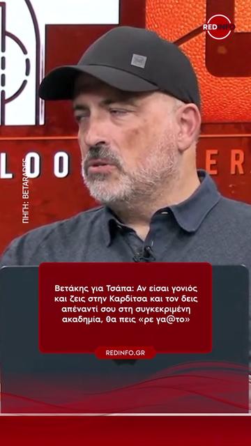 @redinfo.gr
