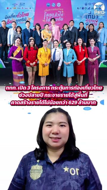 @สวท.บุรีรัมย์