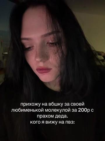@тгк: Лейтенант меамура