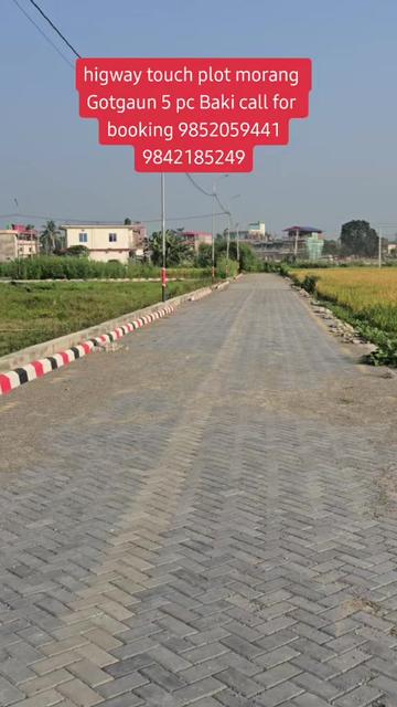 @घर जग्गा लगानी नेपाल.com