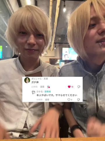 @ひかる