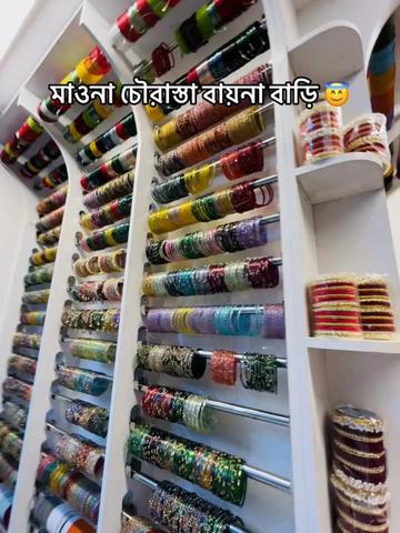 @ফু'ল🌷