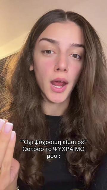 @ersa
