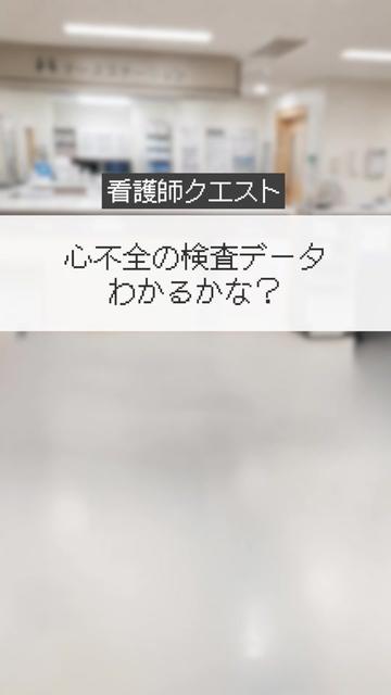 @あしたのカルテ