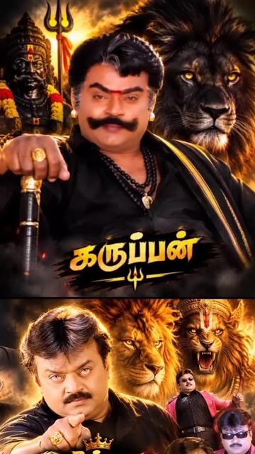 @தஞ்சை✨சுரேஷ்குமார்