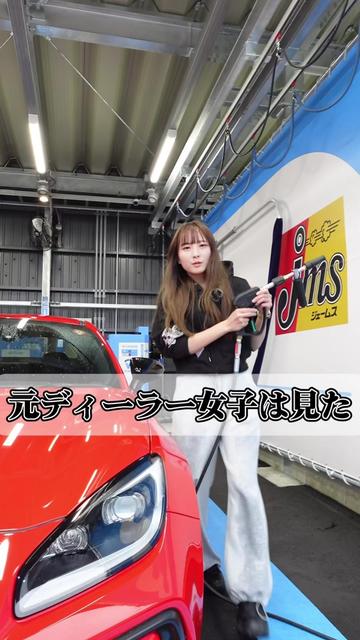 @りーちゃん🚗BRZ 【YouTube】