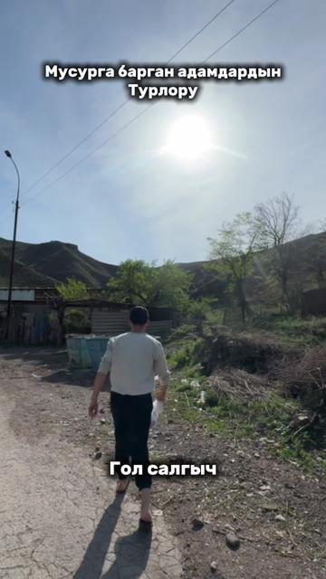 @БЕКА