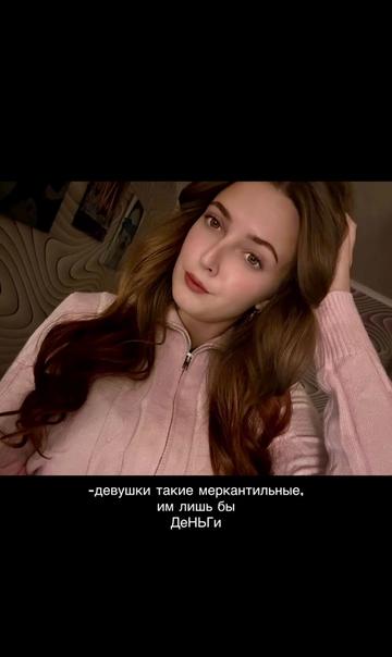 @Дарья