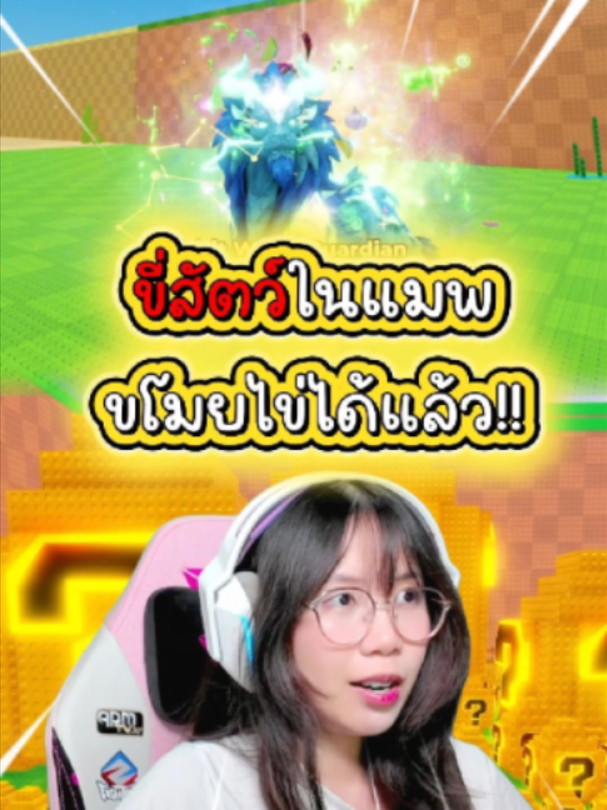 @ป้าแดงโรบูด