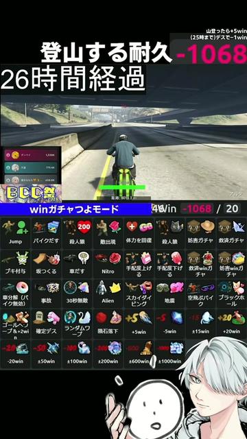 @天道 -てんと-