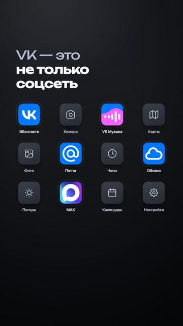 @Privata VPN