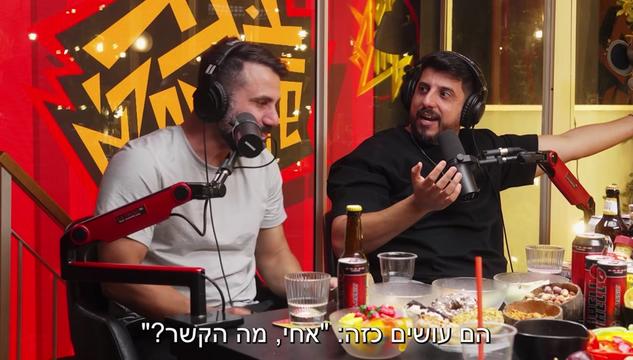 @yuval goldshmit