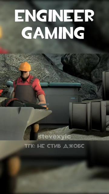 @Стив Хуйс