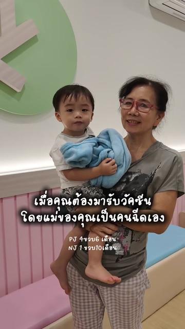 @PJ NJ Family