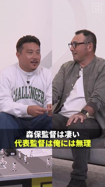 @DAZN Japan | スポーツ! だったらDAZN