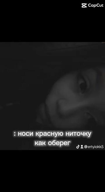 @Та самая