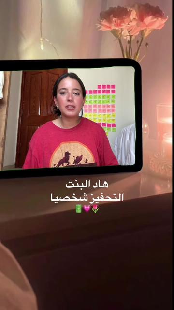 @Fans Dohatyyy❤️