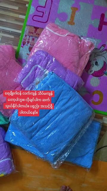 @Lucky Choice Onlineshop