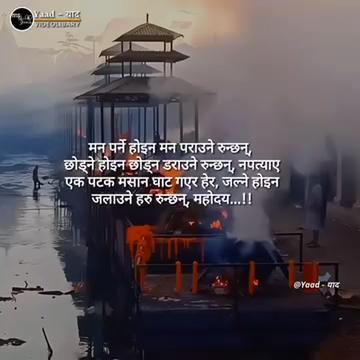 @Prem Babu ❤️🥀