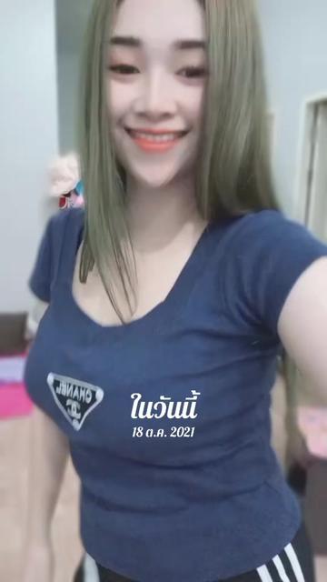 @เปียไหน