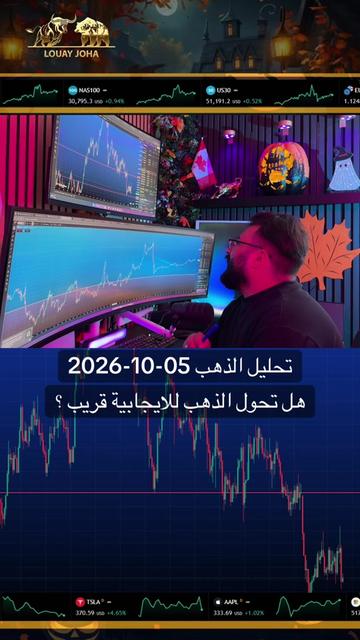 @LOUAY JOHA | لؤي جحا 📊🇨🇦