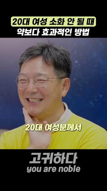 @고귀하다